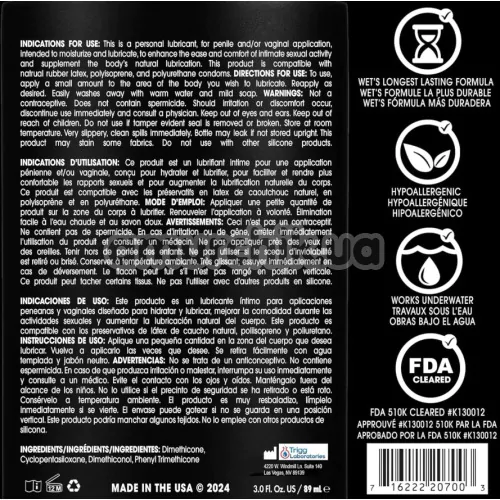 Лубрикант Wet Platinum Luxury Silicone Lubricant, 89 мл