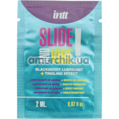 Лубрикант з ефектом вібрації Intt Slide And Vibe Blackberry - ожина, 2 мл - Фото №1
