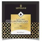 Лубрикант Sensuva Natural Water-Based Exotic Coconut - кокос, 6 мл - Фото №1