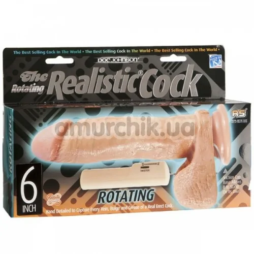 Вібратор The Rotating Realistic Cock 6, тілесний