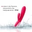 Вибратор с подогревом Svakom Adonis, розовый - Фото №8