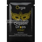 Стимулирующая сыворотка с эффектом вибрации для женщин Orgie Orgasm Drops Vibe, 2 мл - Фото №1