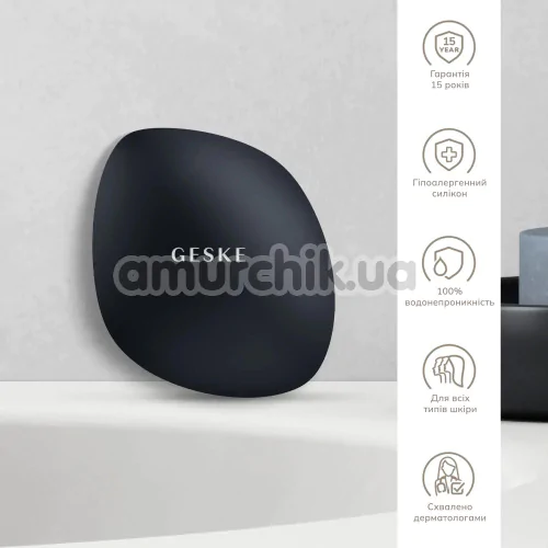 Щетка для лица Geske Facial Brush 4 in 1, черная