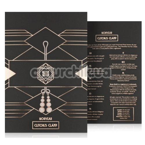 Зажим для клитора Rosy Gold Nouveau Clitoris Clamp Subtle Weight, золотой