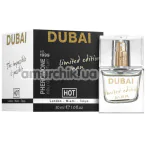 Туалетная вода с феромонами Dubai Limited Edition Man, 30 мл для мужчин - Фото №1