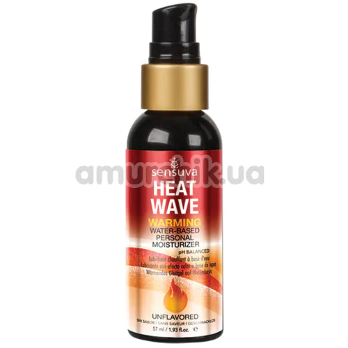 Лубрикант із зігріваючим ефектом Sensuva Heat Wave Warming, 57 мл - Фото №1 Лубрикант із зігріваючим ефектом Sensuva Heat Wave Warming, 57 мл - Фото №1