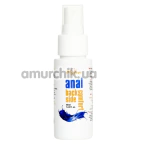 Анальний лубрикант MyLove Anal Back Side Comfort, 50 мл - Фото №1