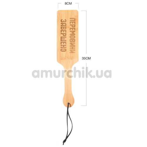 Шльопалка Art of Sex Paddle S - Перемовини завершено, бежева