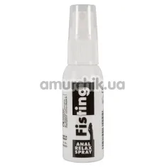 Спрей для фистинга Fisting - Anal Relax Spray 30 ml - Фото №1