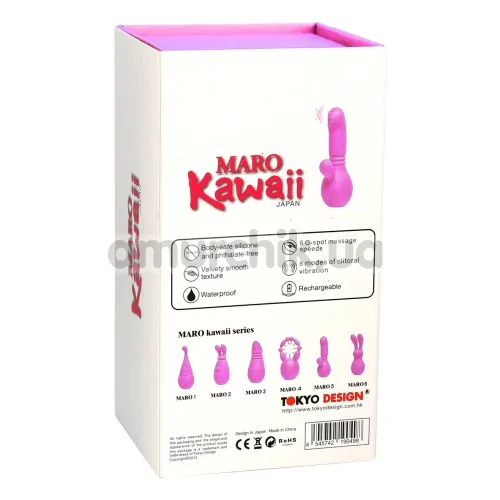 Вибратор Maro Kawaii 5, розовый