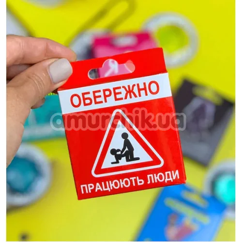 VidDushi Обережно, працюють люди, 1 шт