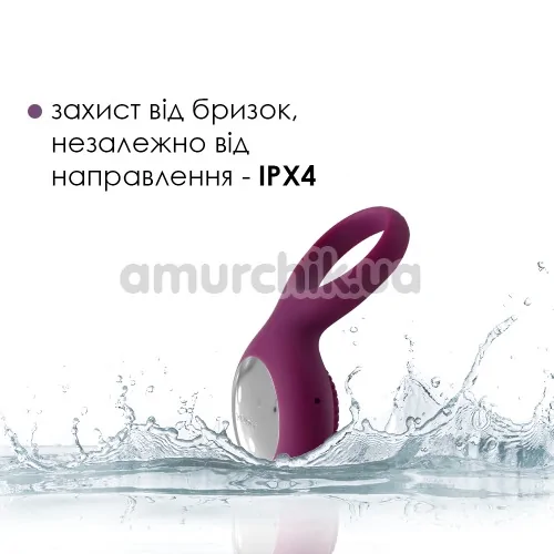 Виброкольцо Svakom Tyler, фиолетовое