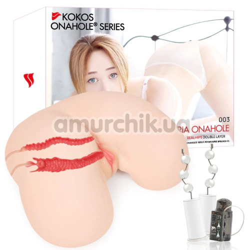 Штучна вагіна і анус з вібрацією Kokos Onahole 003 Real Hips Maria, тілесна