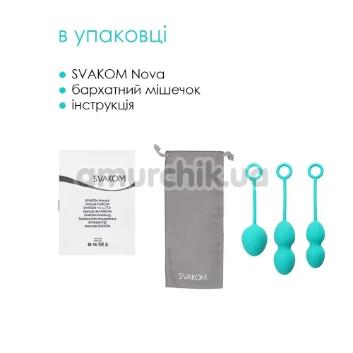 Вагинальные шарики Svakom Nova Ball, бирюзовые