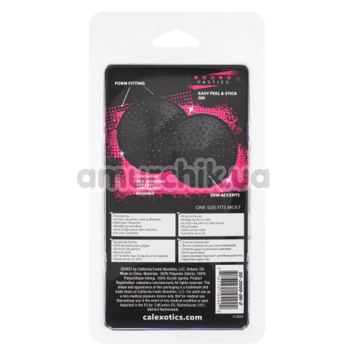 Украшения для сосков Radiance Round Pasties, черные