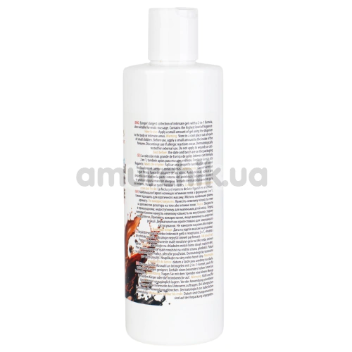 Масажний лубрикант MyLove Aroma Series Personal Lubricant 2in1 Coffee - кава, 300 мл