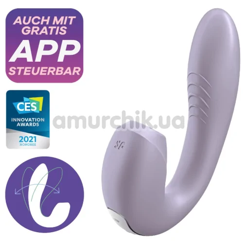 Вібратор з вакуумним стимулятором Satisfyer Sunray, фіолетовий