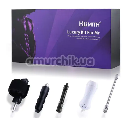 Набор адаптеров для секс-машин Hismith Luxury Kit For Mr