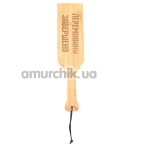 Шльопалка Art of Sex Paddle М - Перемовини завершено, бежева - Фото №1