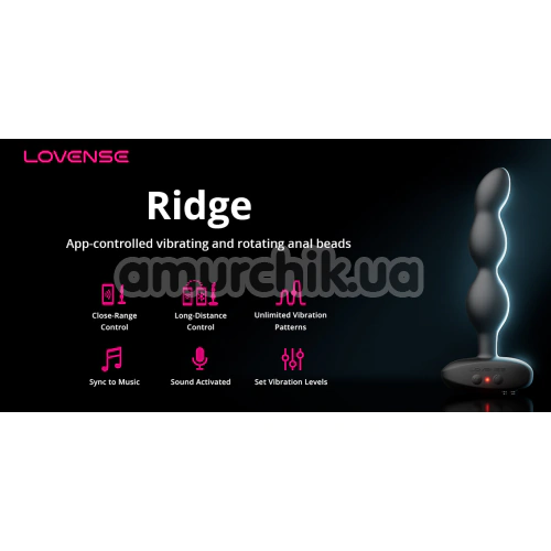 Анальний стимулятор з вібрацією і ротацією Lovense Ridge, чорний