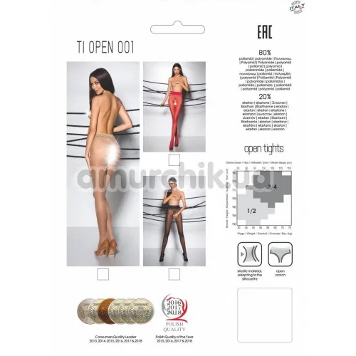 Колготки Passion Free Your Senses Tiopen 001, черные