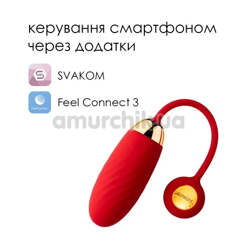 Виброяйцо Svakom Ella Neo, красное