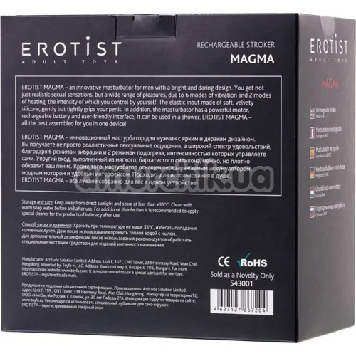 Симулятор орального сексу з підігріванням Erotist Magma, чорний