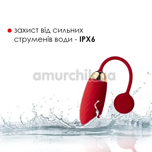 Віброяйце Svakom Ella, червоне