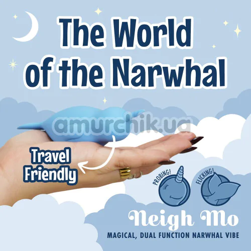 Клиторальный вибратор Unihorn Of The Sea Neigh Mo, голубой