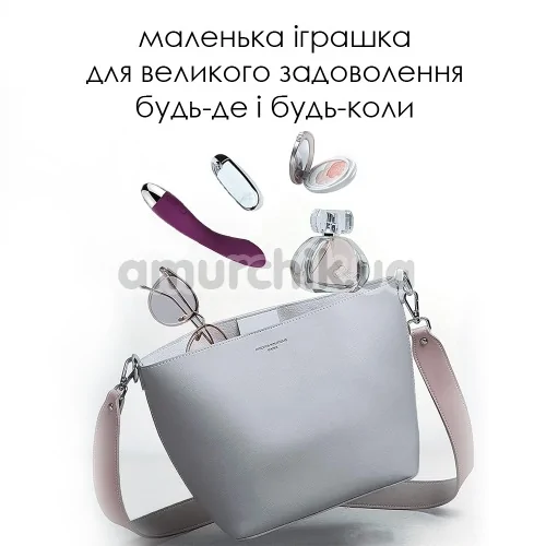 Вибратор для точки G Svakom Amy, фиолетовый