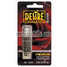 Духи с феромонами Desire Premium Blister №12, реплика Lanvin - Oxygene, 5 мл для мужчин - Фото №1