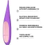 Кліторальний вібратор Lelo Dot Travel Purple (Лело Дот Тревел Пьорпл), фіолетовий - Фото №3