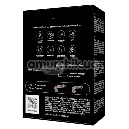 Мастурбатор с вибрацией Snail Vibe Evo, черный