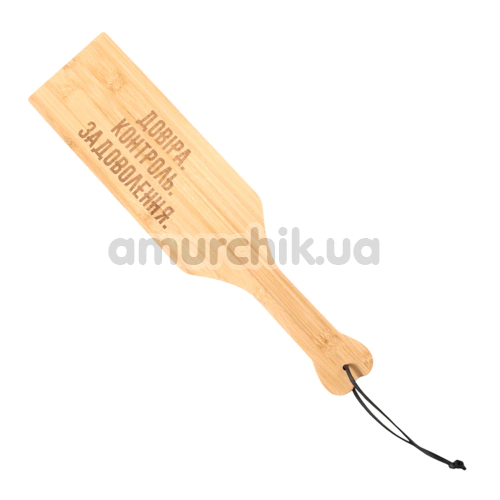 Шльопалка Art of Sex Paddle М - Довіра Контроль Задоволення, бежева