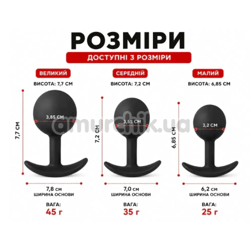 Анальная пробка Alume Weighted Silicone Butt Plug L, черная