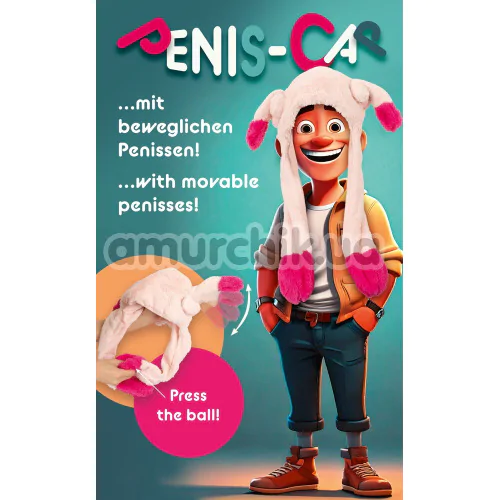 Шапка з пенісами Hat With Inflatable Penis, тілесна