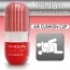 Мастурбатор Tenga Standard Air Cushion Cup - Фото №4