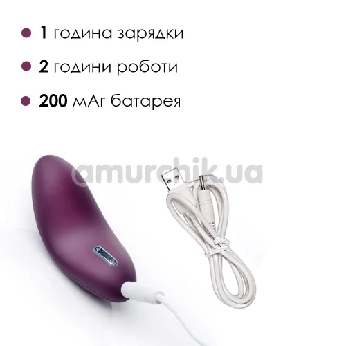 Кліторальний вібратор Svakom Echo, фіолетовий