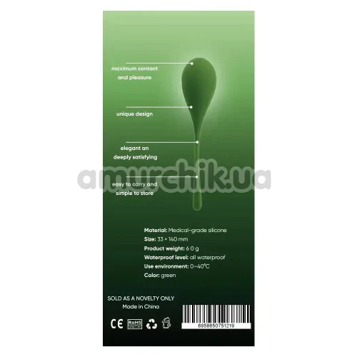Вагинальный шарик Sweet Em Velvet Lure Kegel Ball, зеленый