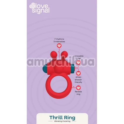 Виброкольцо для члена Love Signal Thrill Ring, красное
