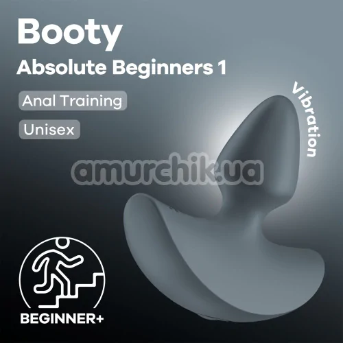 Анальная пробка с вибрацией Satisfyer Booty Absolute Beginners 1, серая