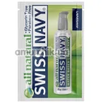 Лубрикант Swiss Navy All Natural Water Based, 5 мл - Фото №1