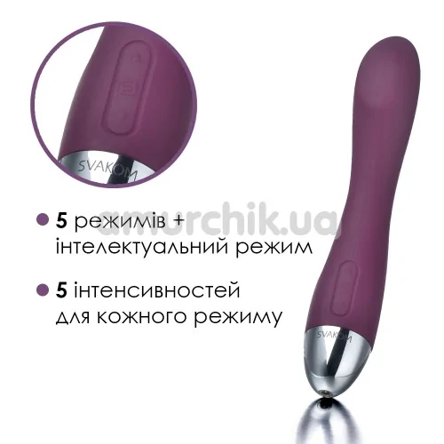 Вибратор для точки G Svakom Amy, фиолетовый