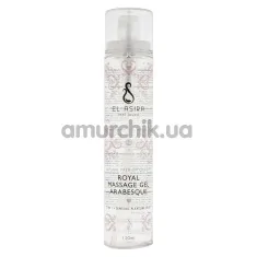 Массажный лубрикант El Asira Royal Massage Gel Arabesque 2 In 1, 120 мл - Фото №1