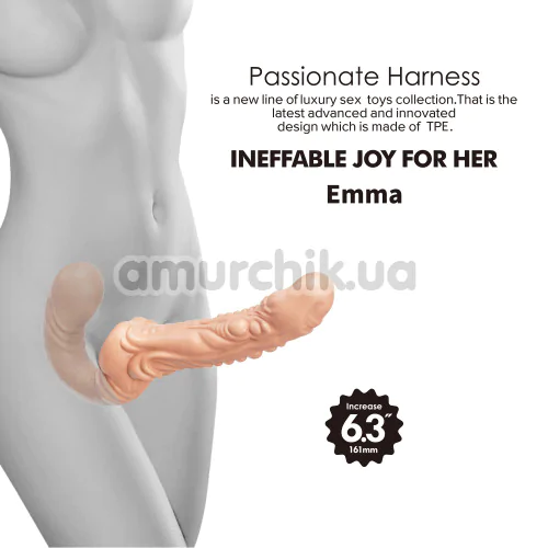 Безремневой страпон Ultra Passionate Harness Emma, телесный