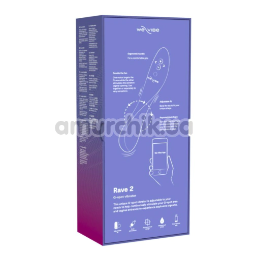 Вібратор для точки G We-Vibe Rave 2 (ві вайб рейв 2 блакитний)