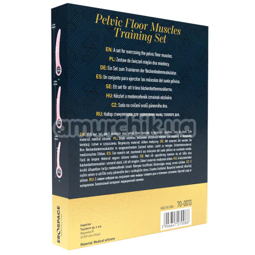 Вагинальные расширители Sweet Play Pelvic Floor Muscles Training Set A13, розовые