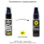 Анальный гель с расслабляющим эффектом Pjur Back Door Anal Comfort Serum, 20 мл - Фото №6