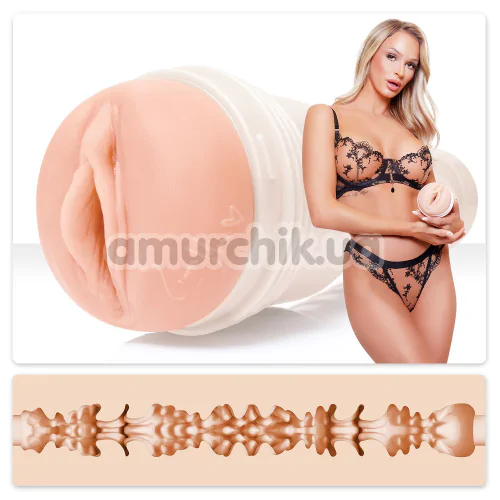 Fleshlight Emma Hix Syrup (Флешлайт Эмма Хикс Сироп)