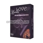 Парна еротична гра Фанти Love - 69 або Ігри в ліжку - Фото №1